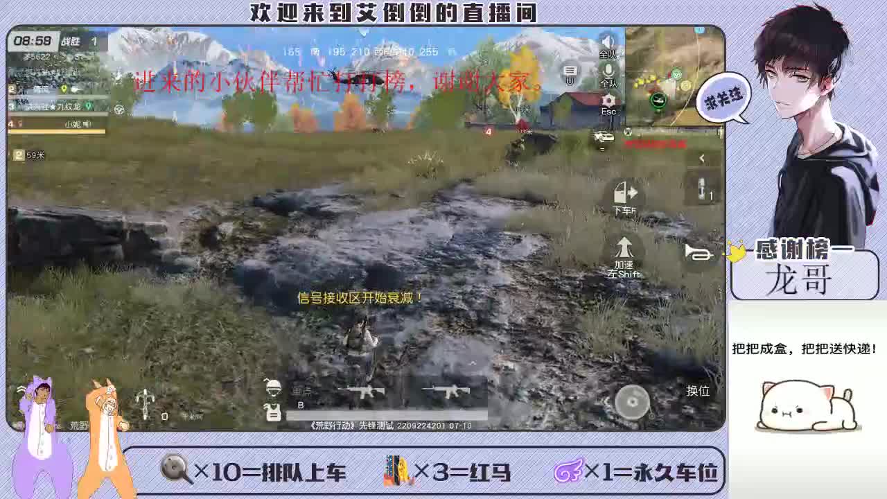 叫不醒一个装睡的人，你可以关掉空调试试 第3段