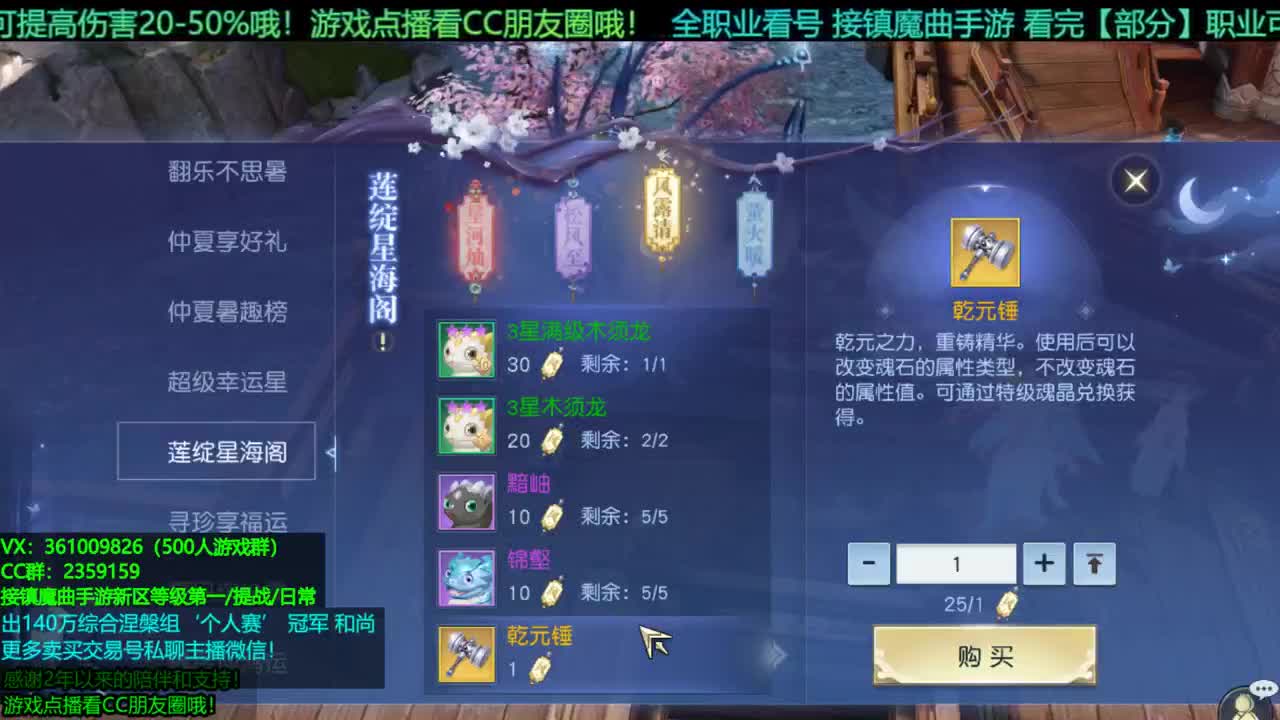 1包小辣条在线陪玩 解答全职业问题/ 接新区等级第一/首杀/托管/提战 第2段