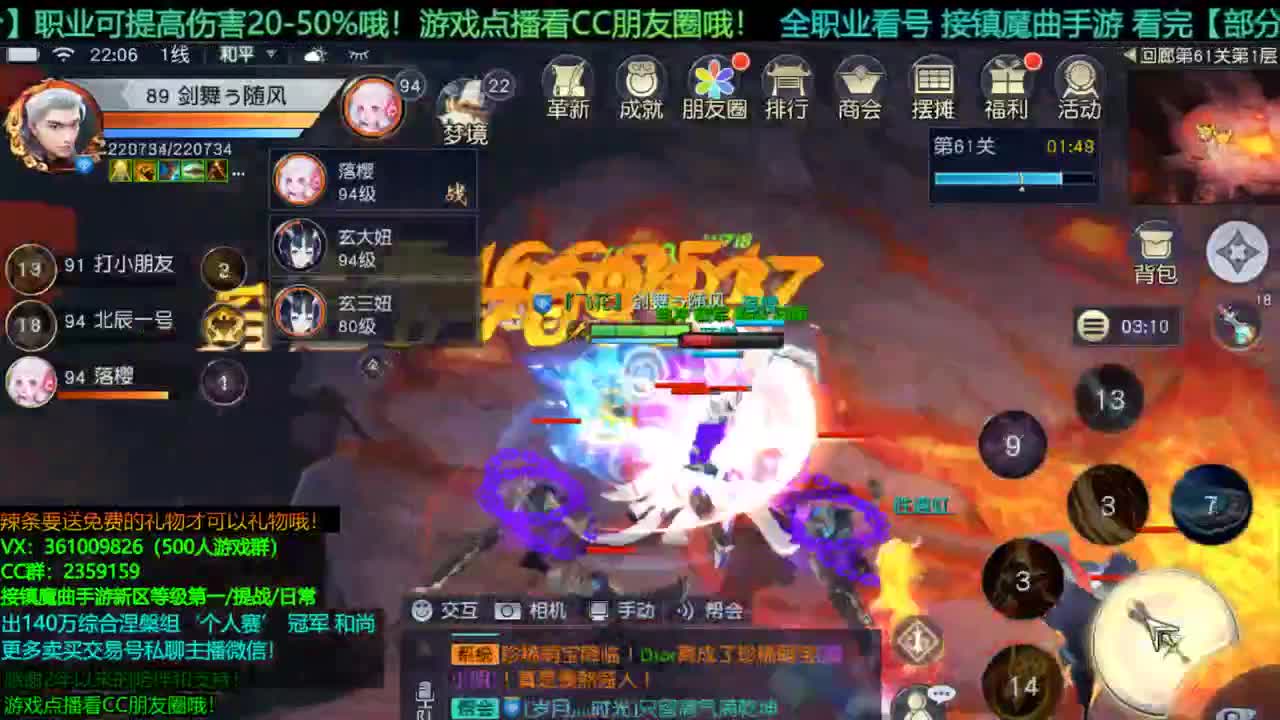 1包小辣条在线陪玩 解答全职业问题/ 接新区等级第一/首杀/托管/提战 第4段