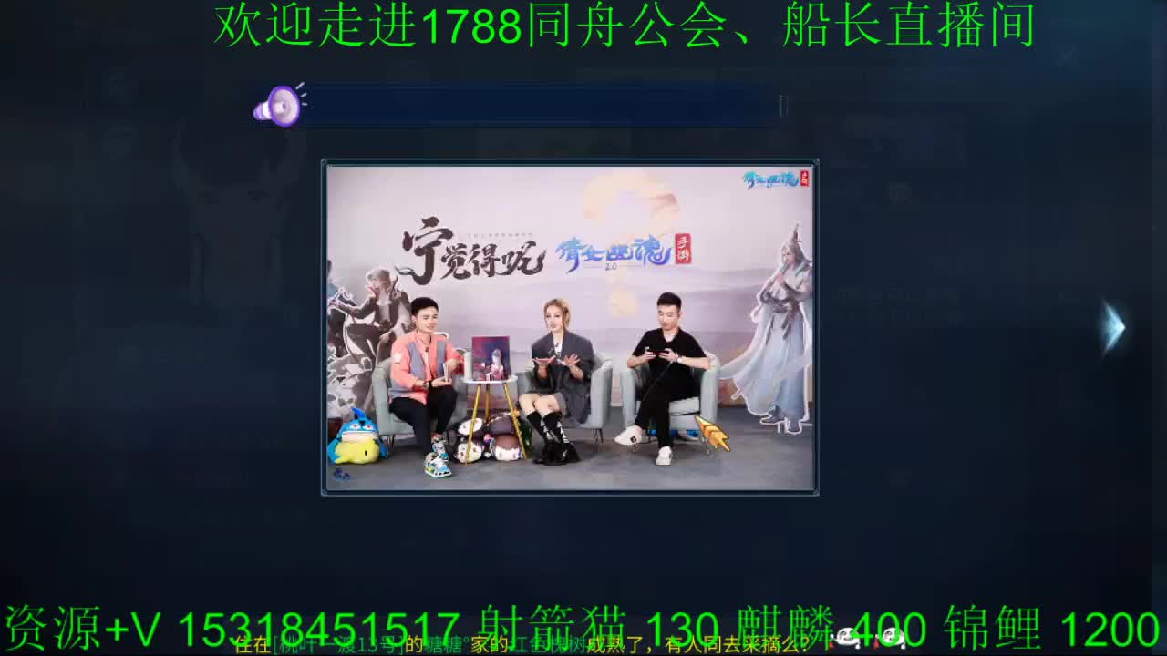 收破雾珠专业户 第2段