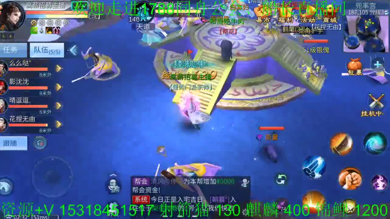 收破雾珠专业户 第4段