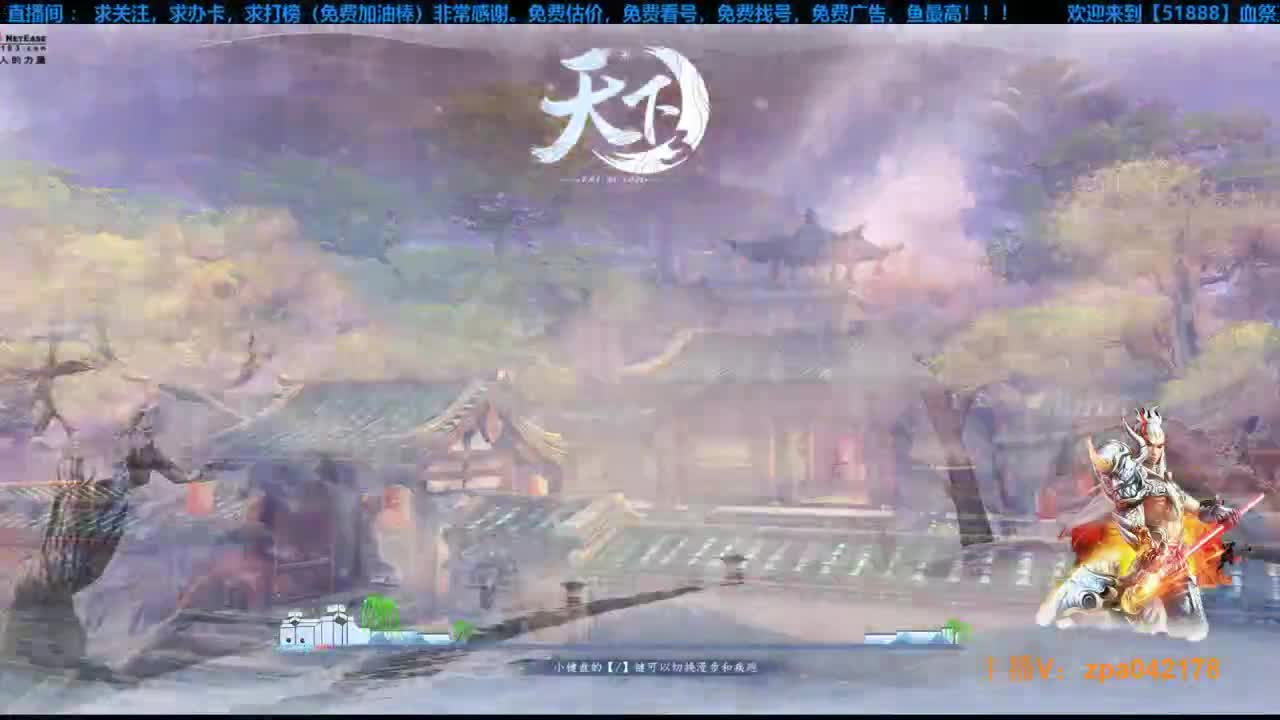 全职业高手，名人堂荒火！！！ 第3段