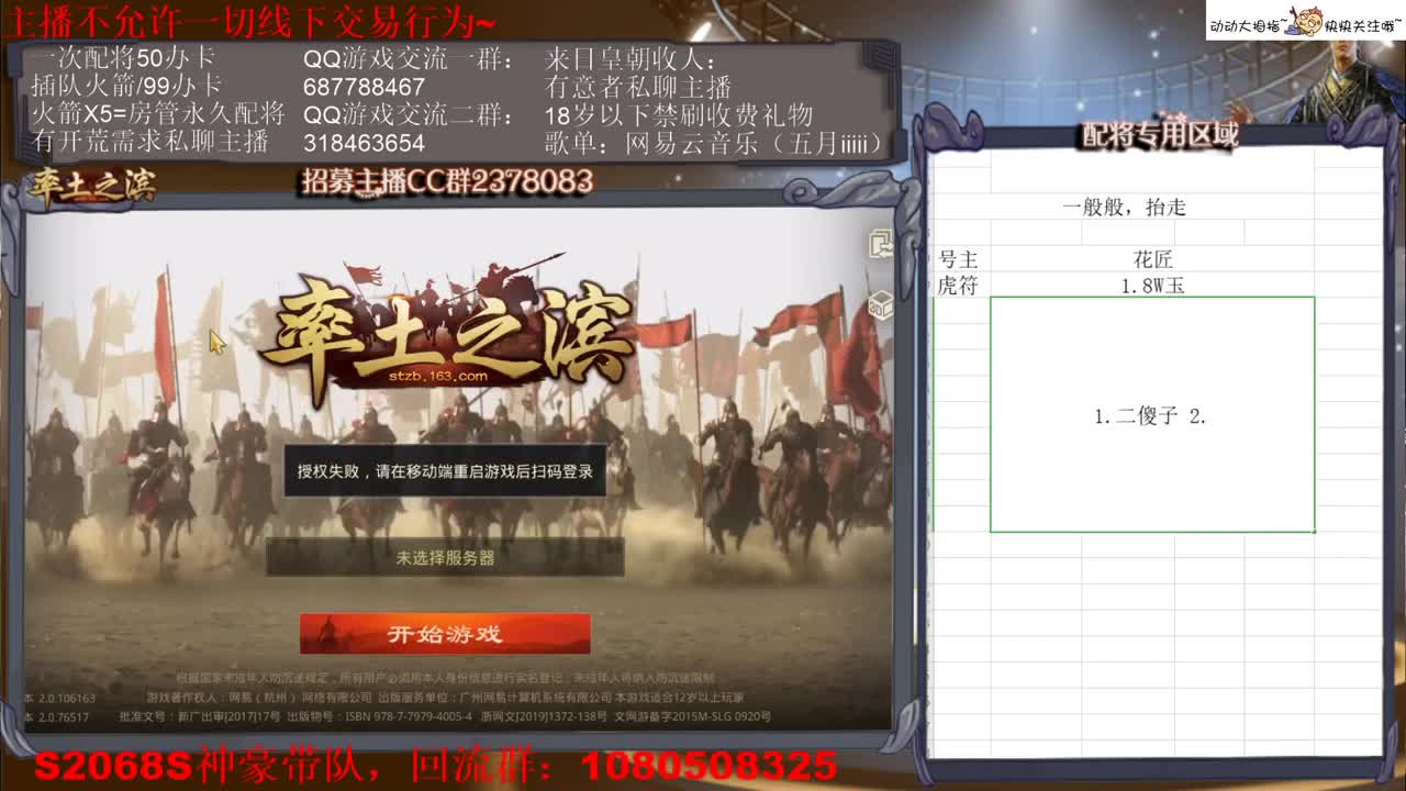 [性感五月]今晚继续肝... 第1段