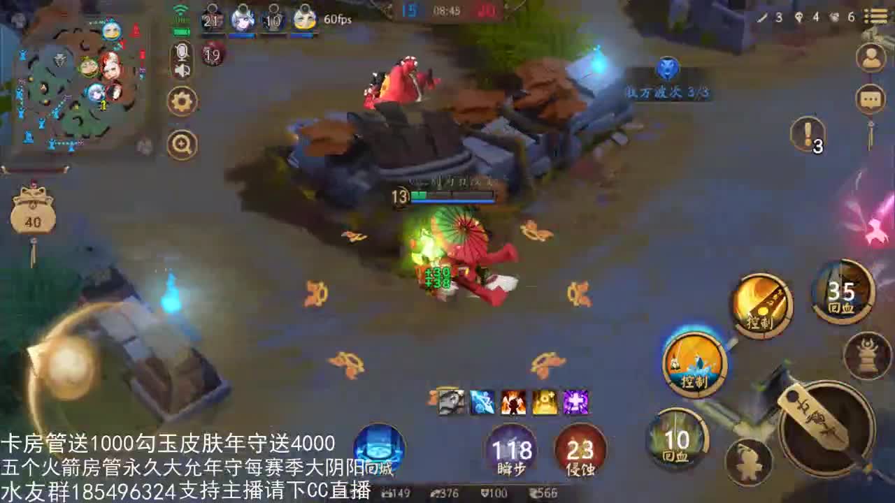 赛季末的快乐 第1段