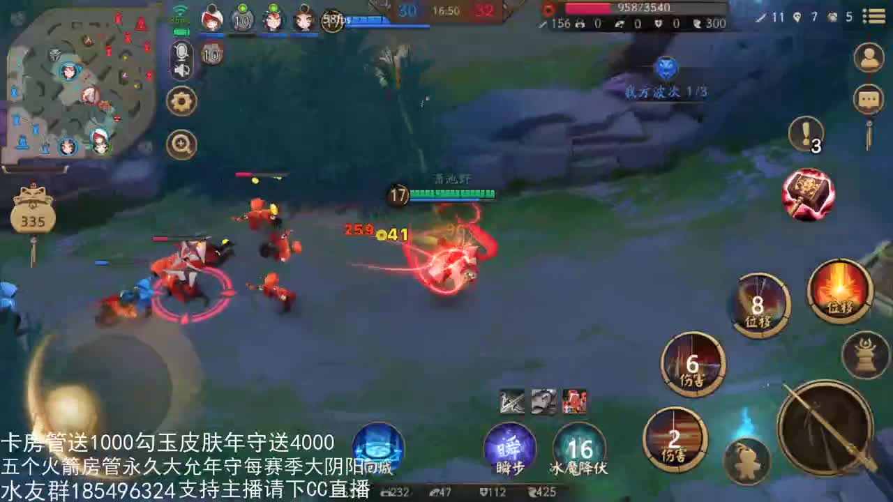 赛季末的快乐 第2段