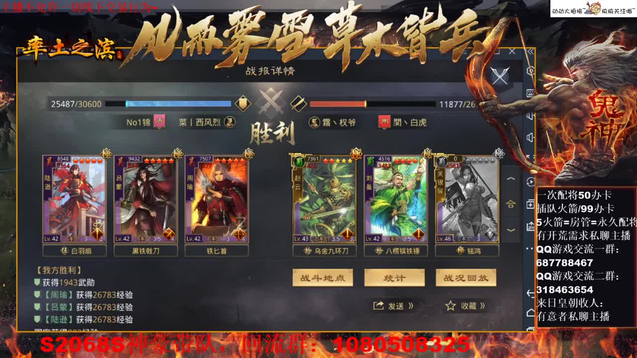 [性感五月]今晚继续肝... 第2段