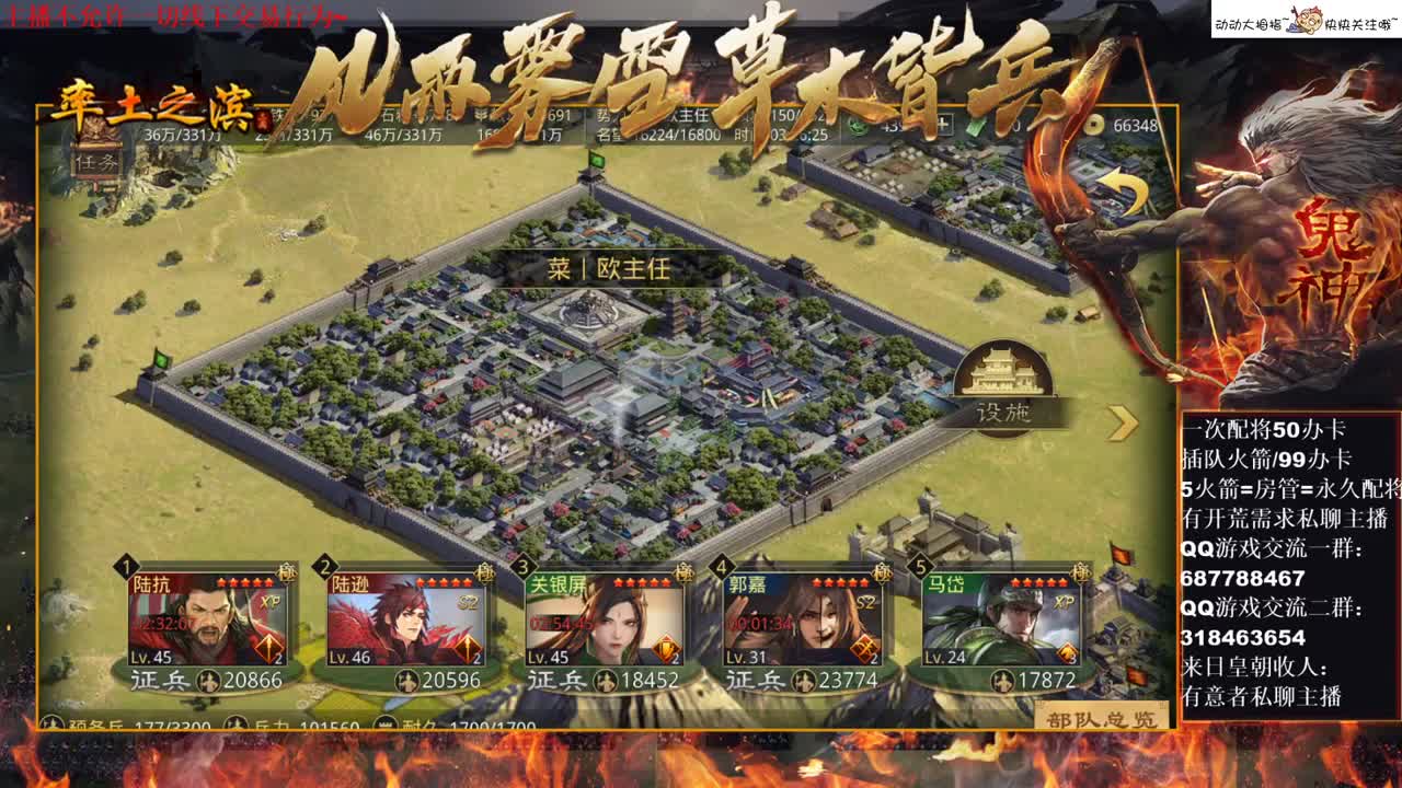 [性感五月]今晚继续肝... 第3段