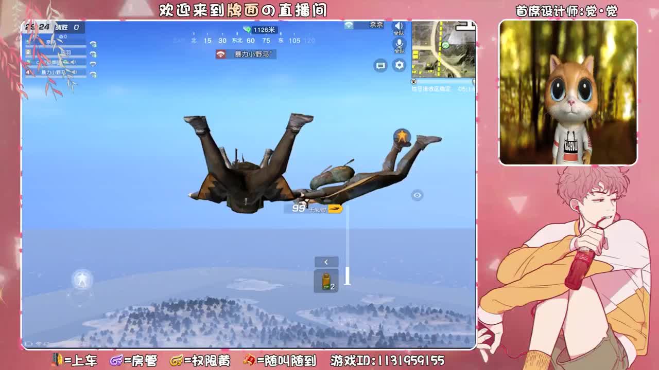 军火联盟（今晚 三场比赛）A组！ 第3段