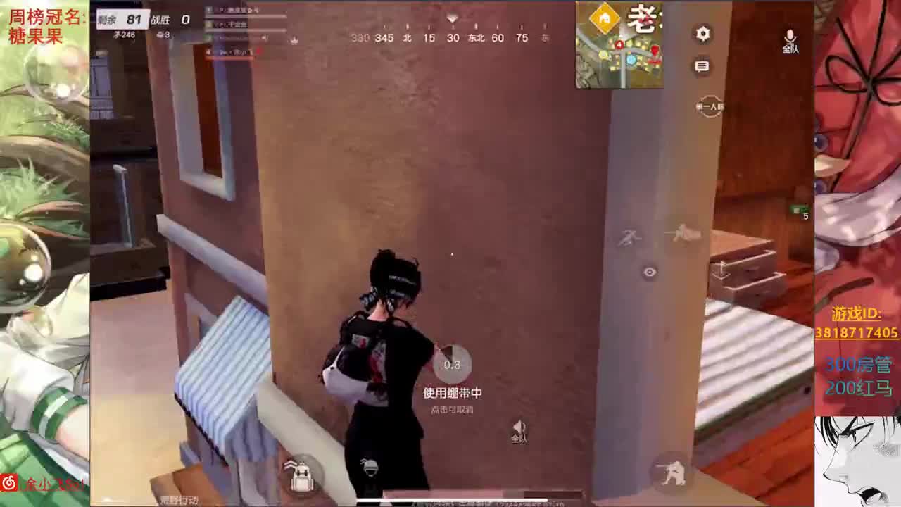 余小飞: 日常 第3段