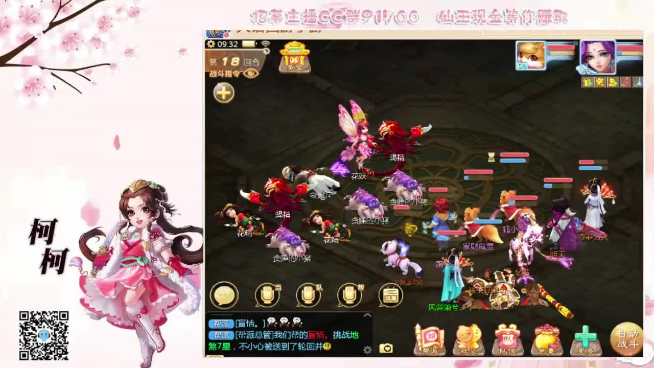 挖宝  鉴定  日常 第2段