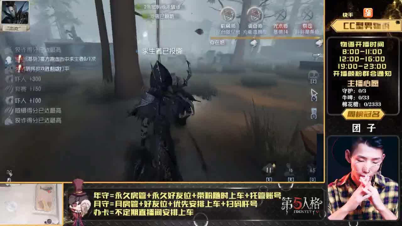 划船不用桨 物语全靠浪