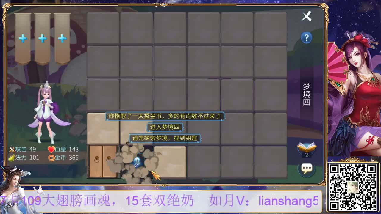 看号，打造，挖图，聊天，托管 第1段