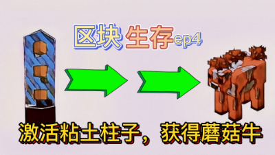 我的世界：在有限的区域中生存，你能坚持几天？第三天我的世界：在有限的区域中生存，你能坚持几天？第四天