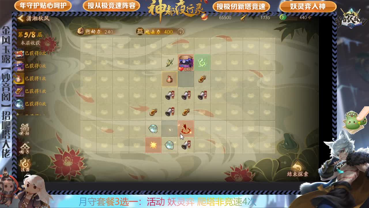 新更新，瞅瞅呗 第1段