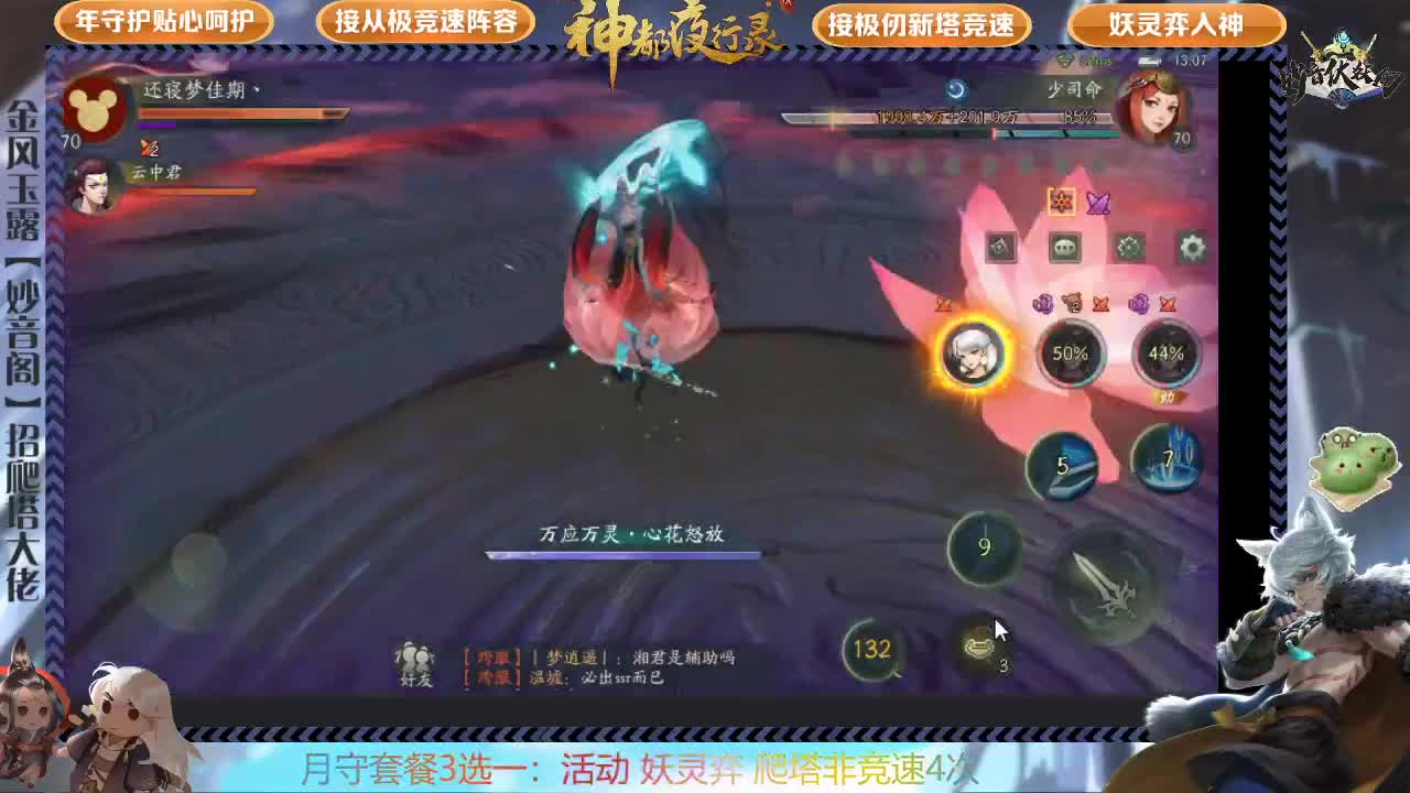 新更新，瞅瞅呗 第2段