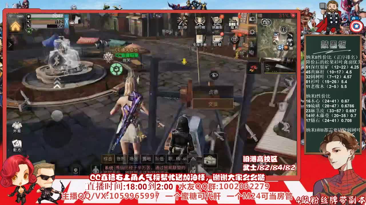 旧港高校争霸赛初赛第一天，许愿握柄的第三十八天