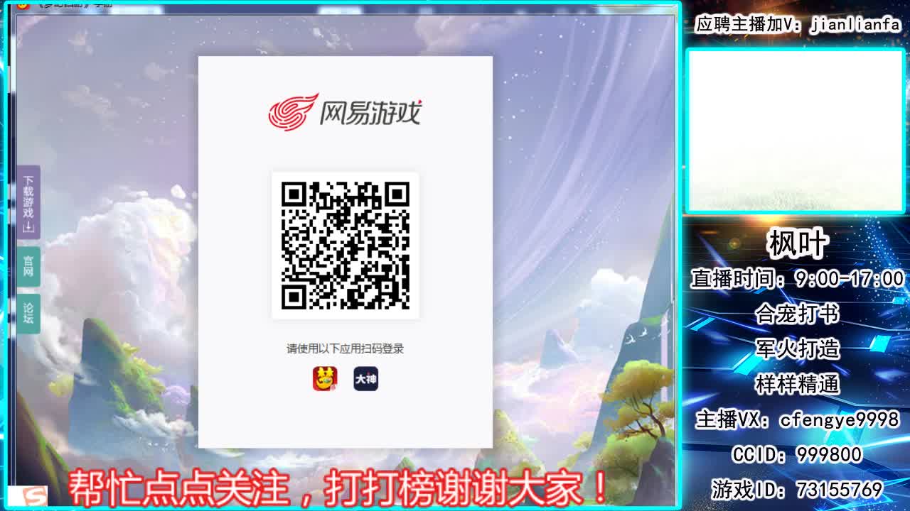 接合宠上书，剑会指挥 第2段