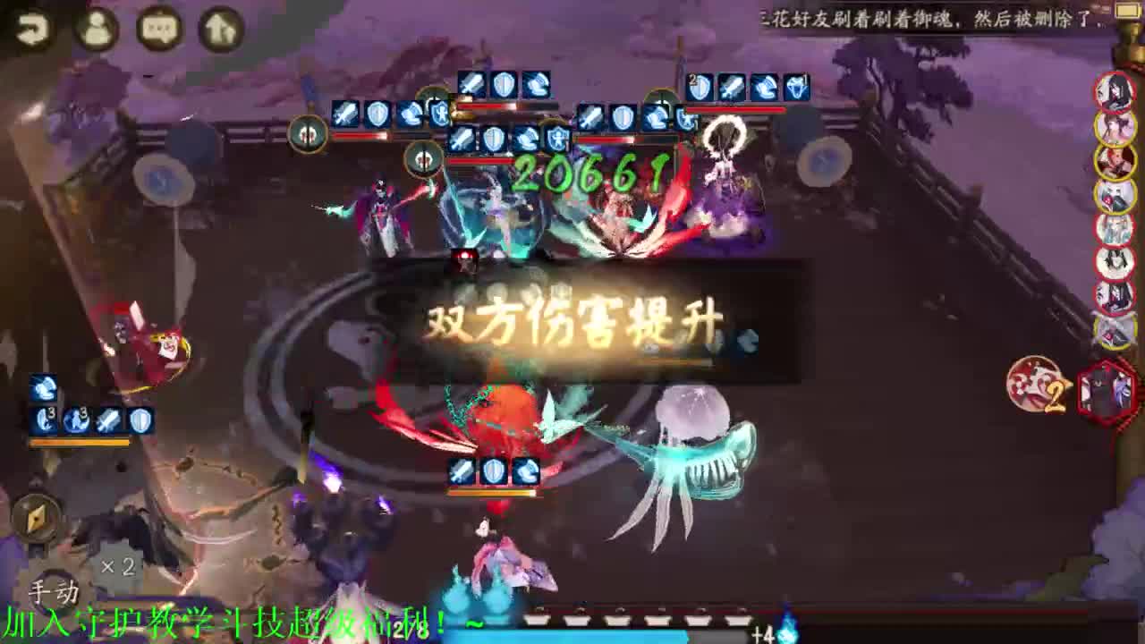 ban吞双号冲百星-接斗技百星教学思路调号买魂