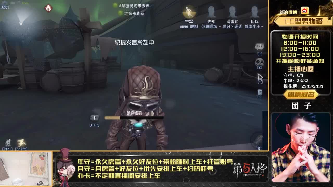 划船不用桨 物语全靠浪