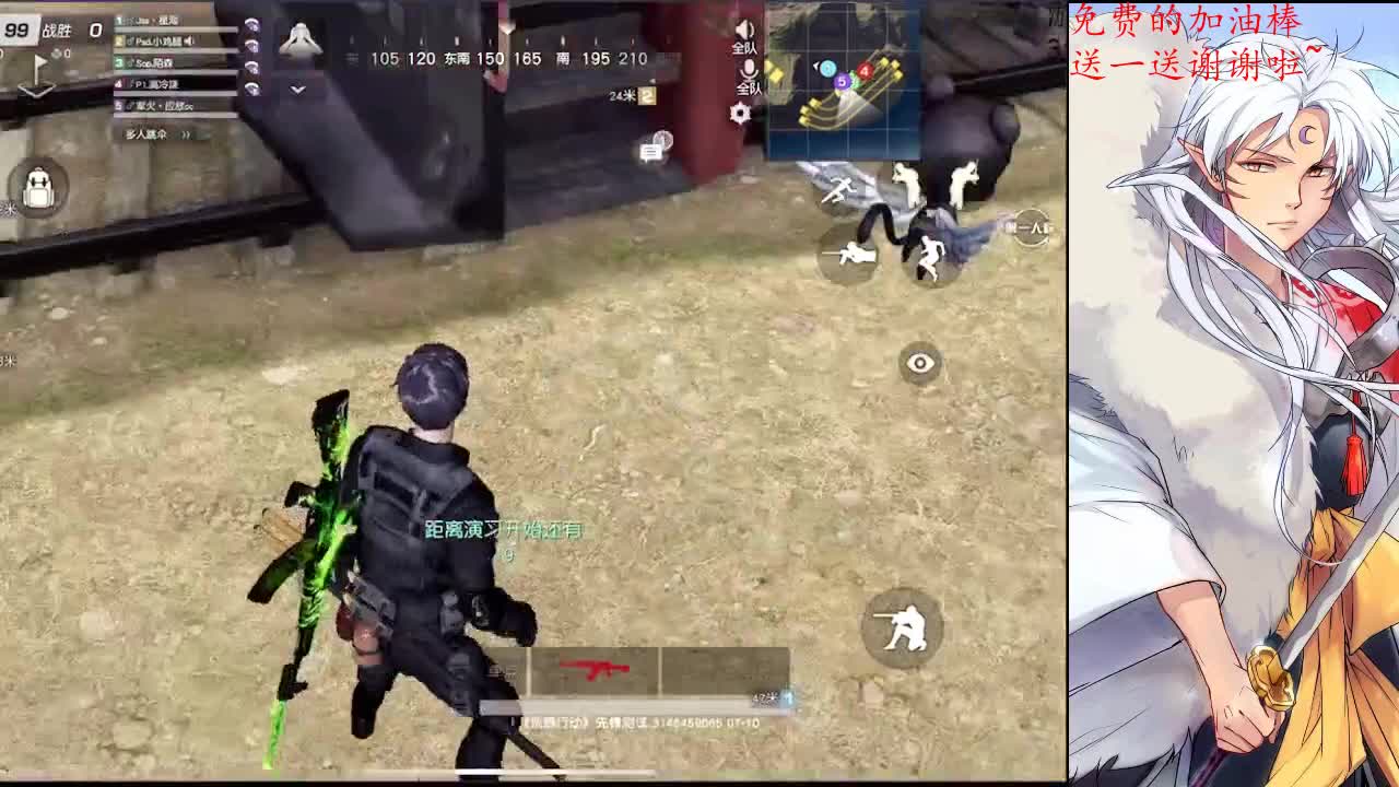 爱你是真心话，等你是大冒险 第1段