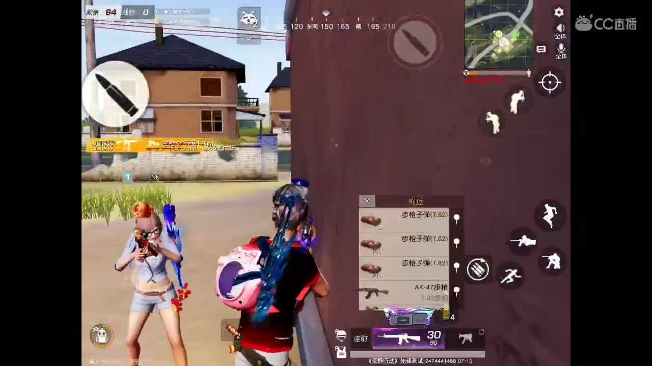 等春风、等细雨、等最温柔可爱的你。 第2段