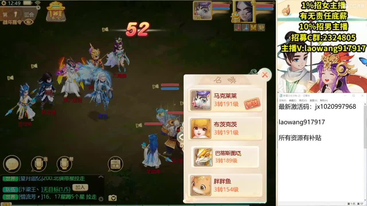 无差别，找队友！ 第1段