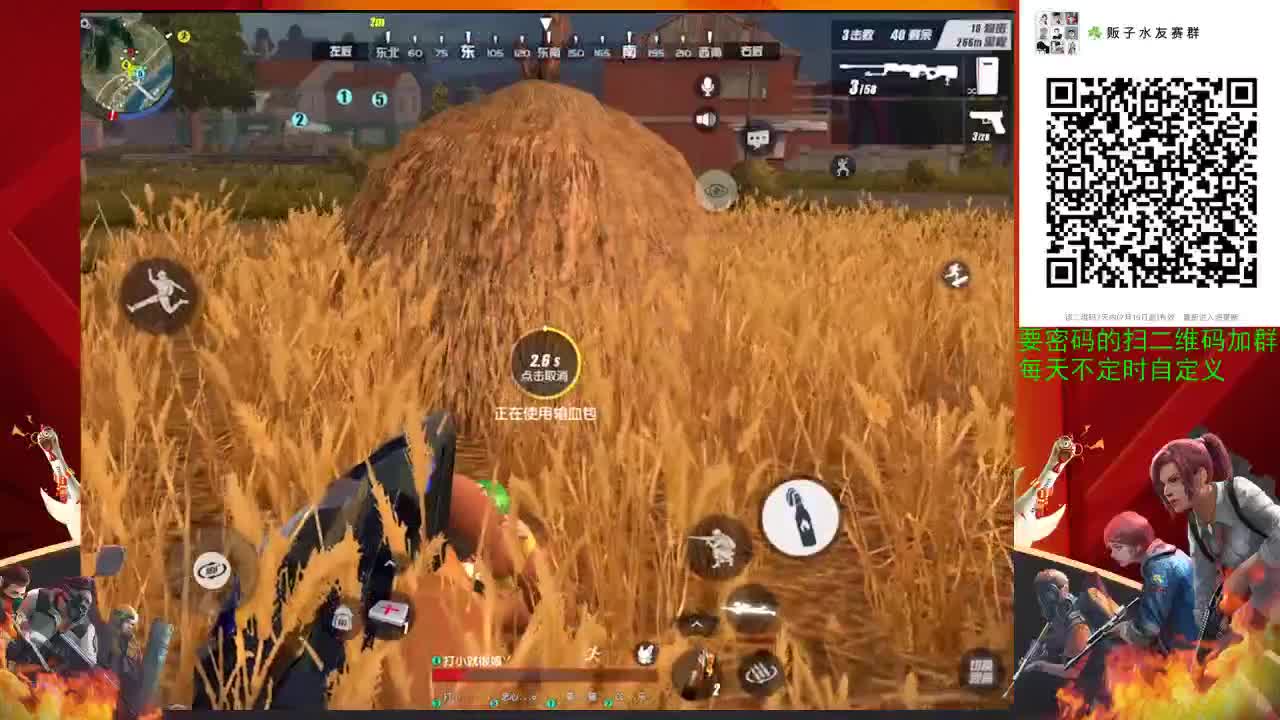 家人们那,来点空投打榜