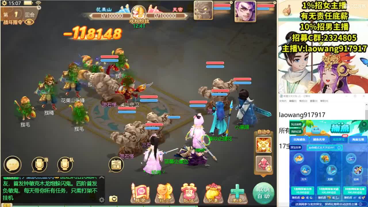 无差别，找队友！ 第2段