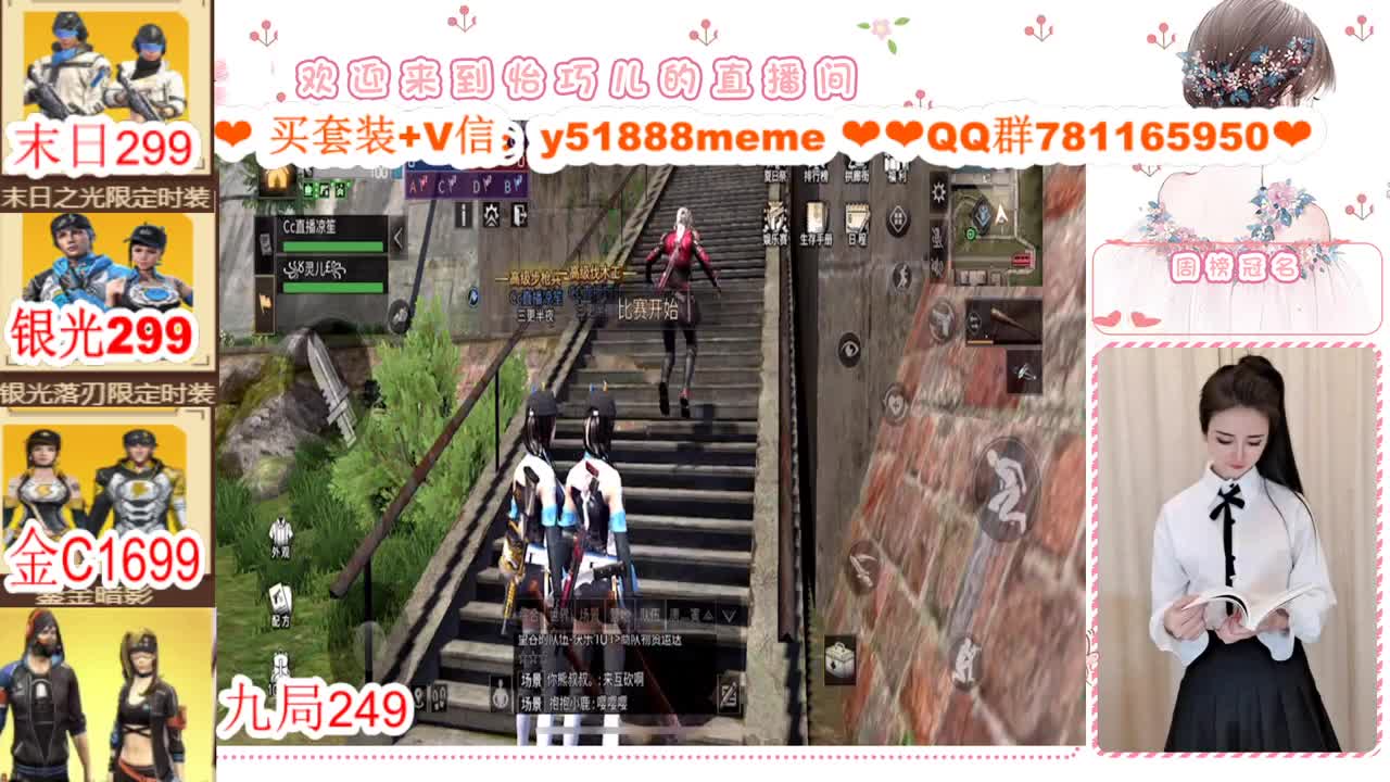 ❣看直播领金CC❣