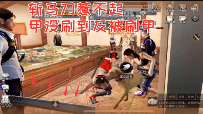 斩马刀惹不起!甲没刷到反被刷甲 明日之后 静观思禅