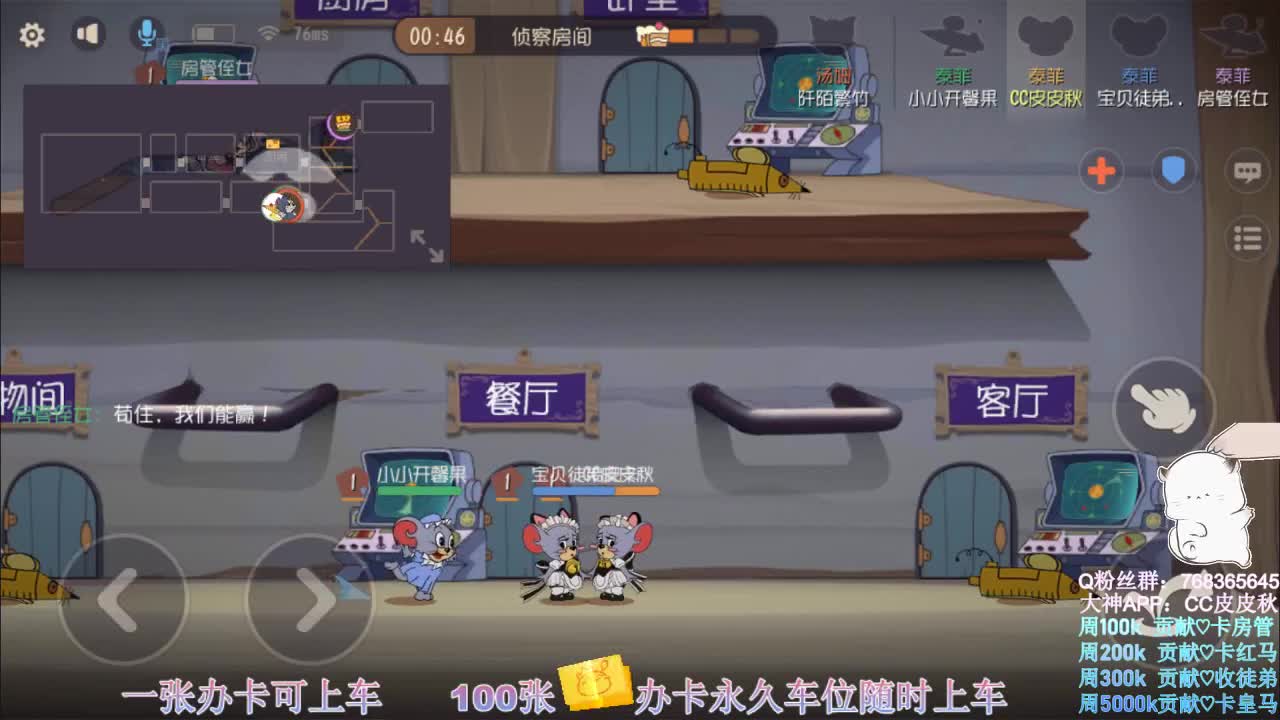 带粉皮断腿~ 第1段