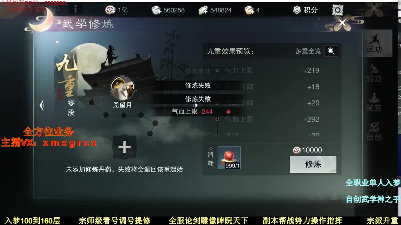 聚宝盆看这里优惠百分之30 第1段