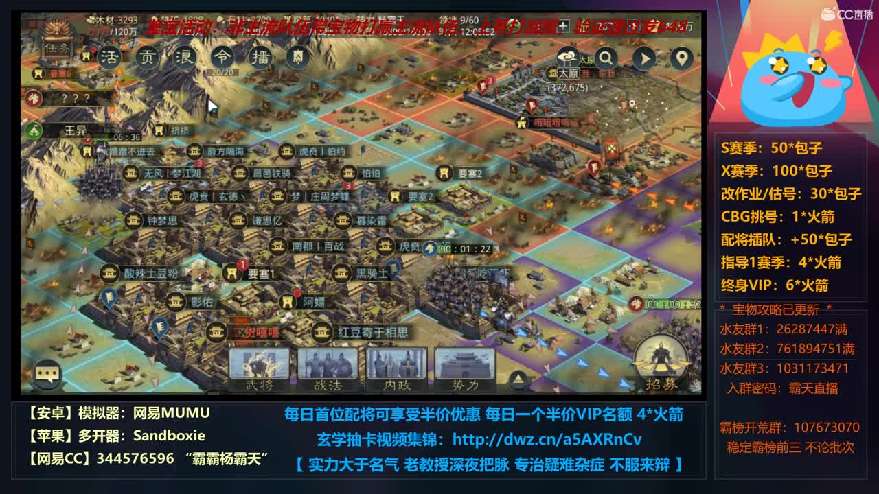 24小时修仙之道 X663光武开荒进行中 第1段