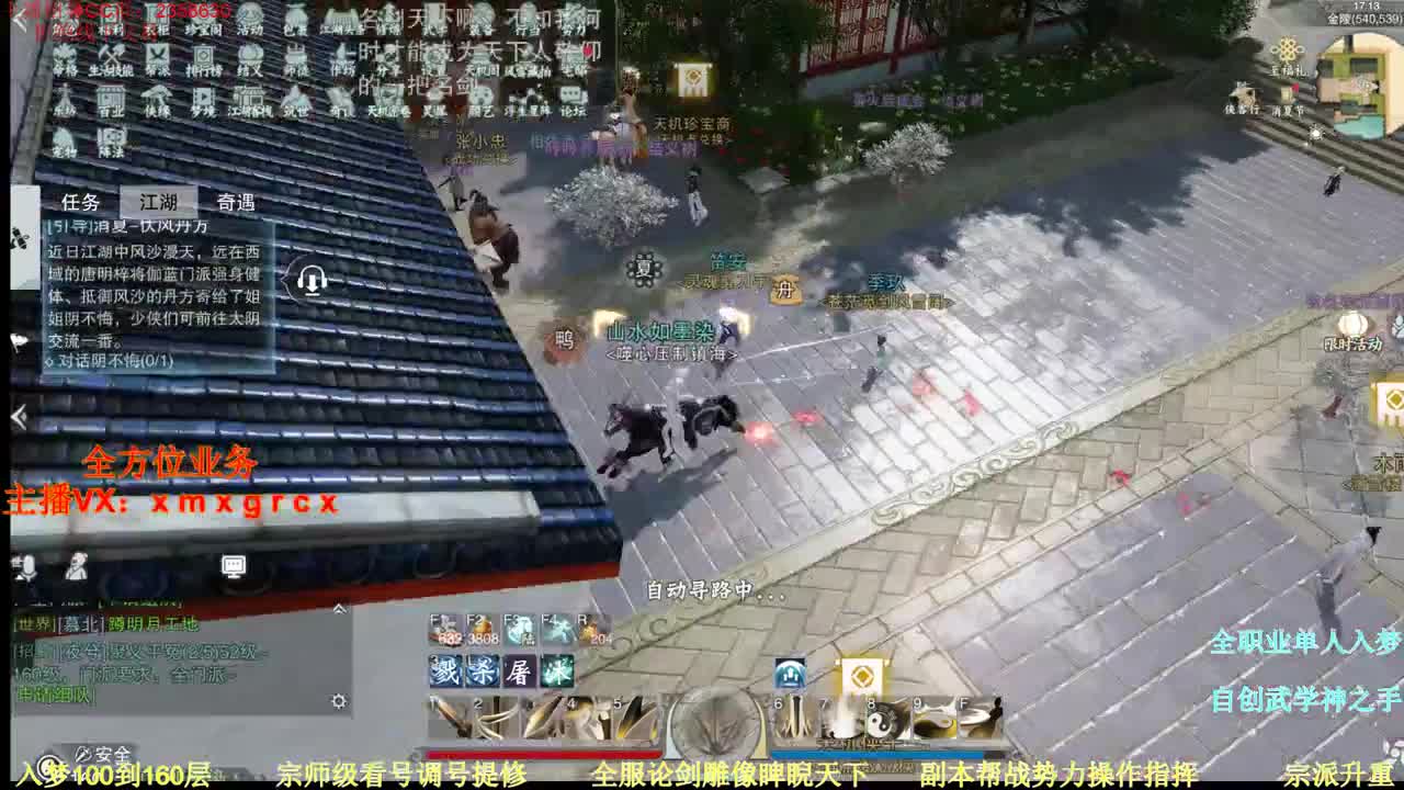 聚宝盆看这里优惠百分之30 第2段