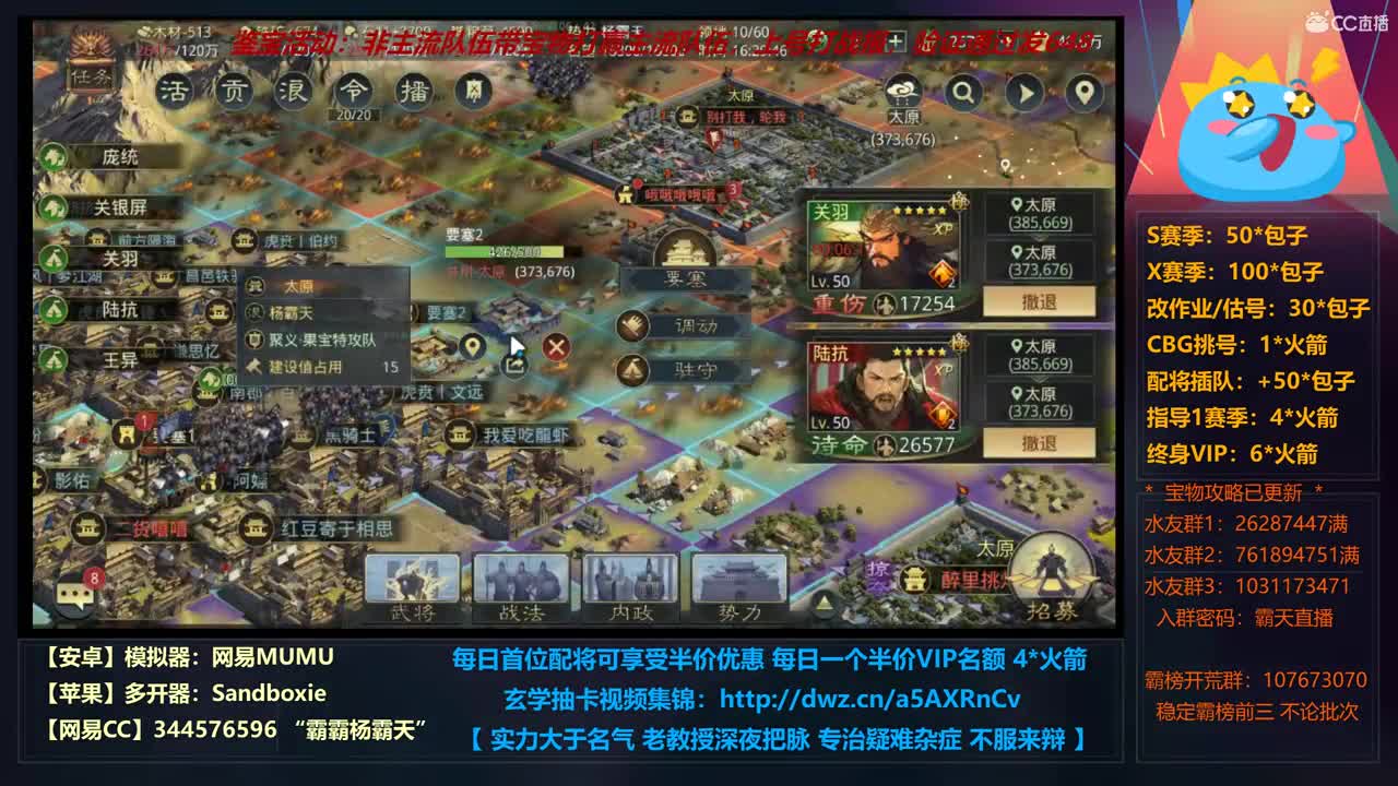 24小时修仙之道 X663光武开荒进行中 第2段