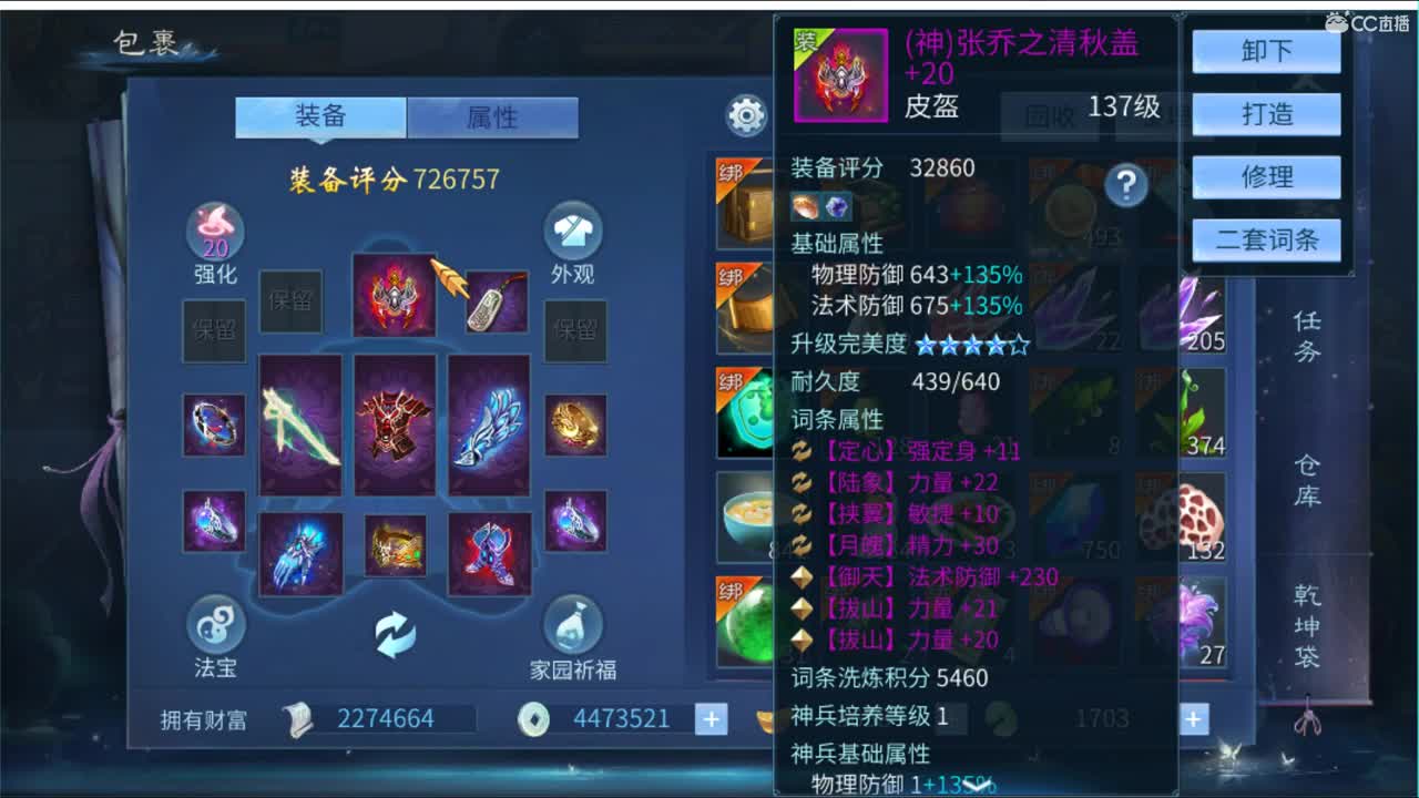 佳话连篇 第1段