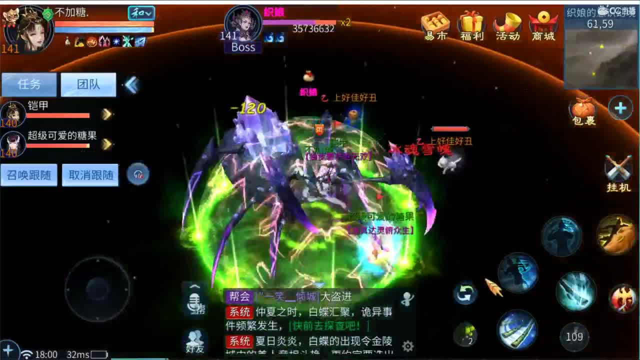 佳话连篇 第2段
