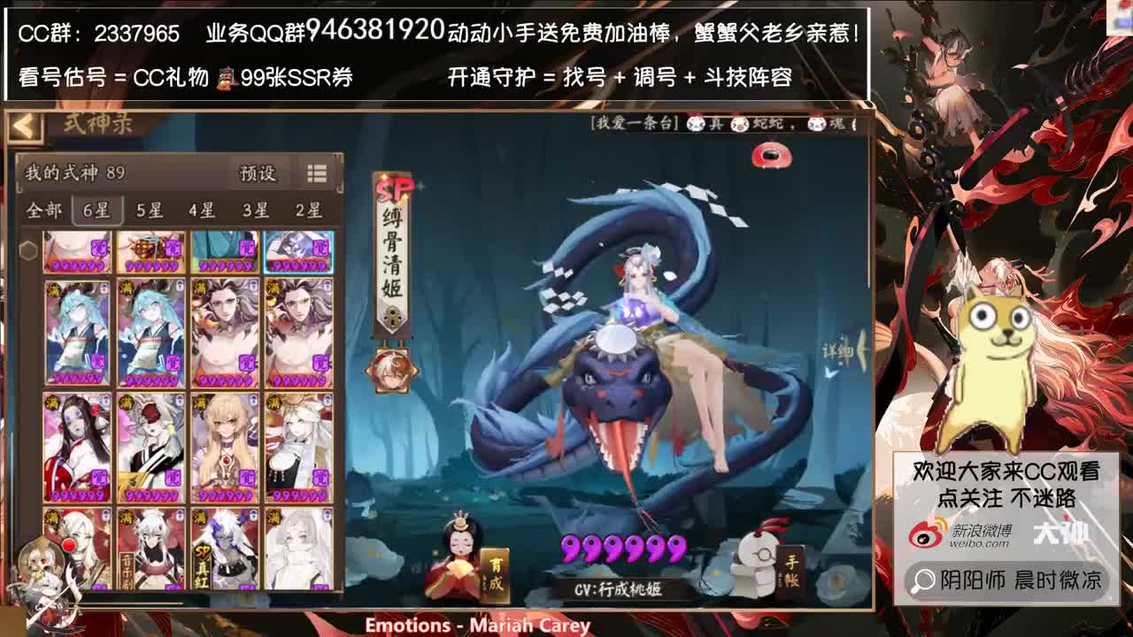 我闻到了崽战的气味！ 第1段