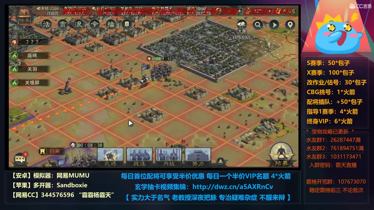 24小时修仙之道 X663光武开荒进行中 第4段