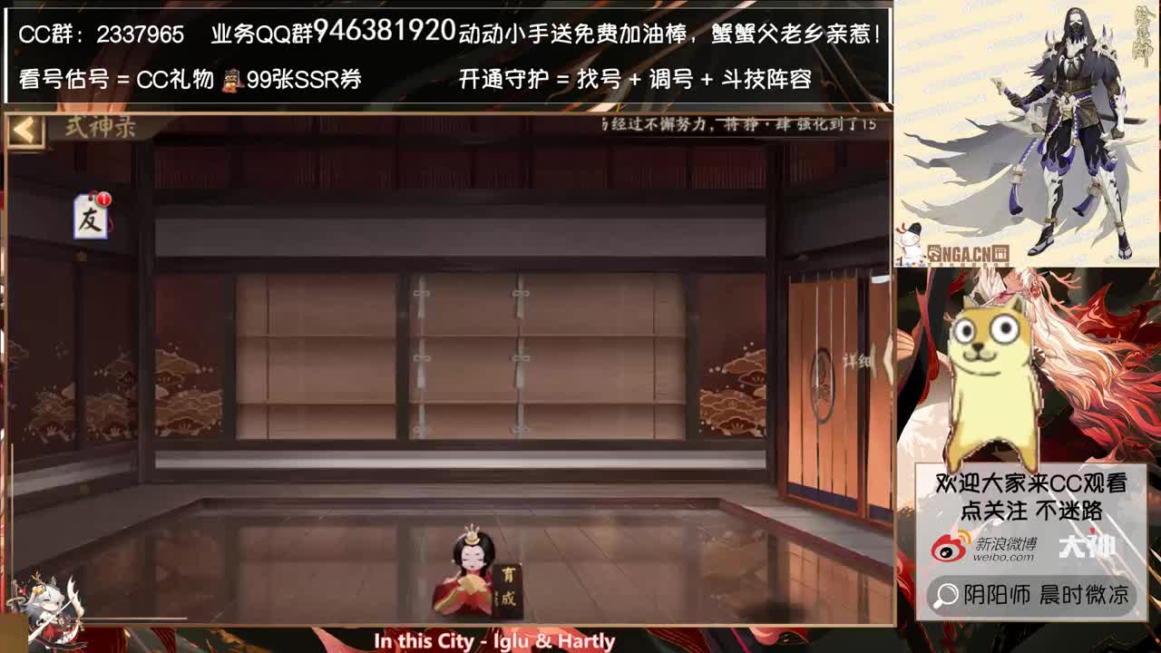 我闻到了崽战的气味！ 第2段