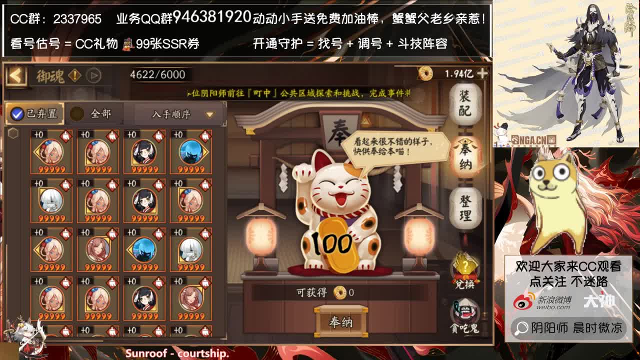 我闻到了崽战的气味！ 第3段