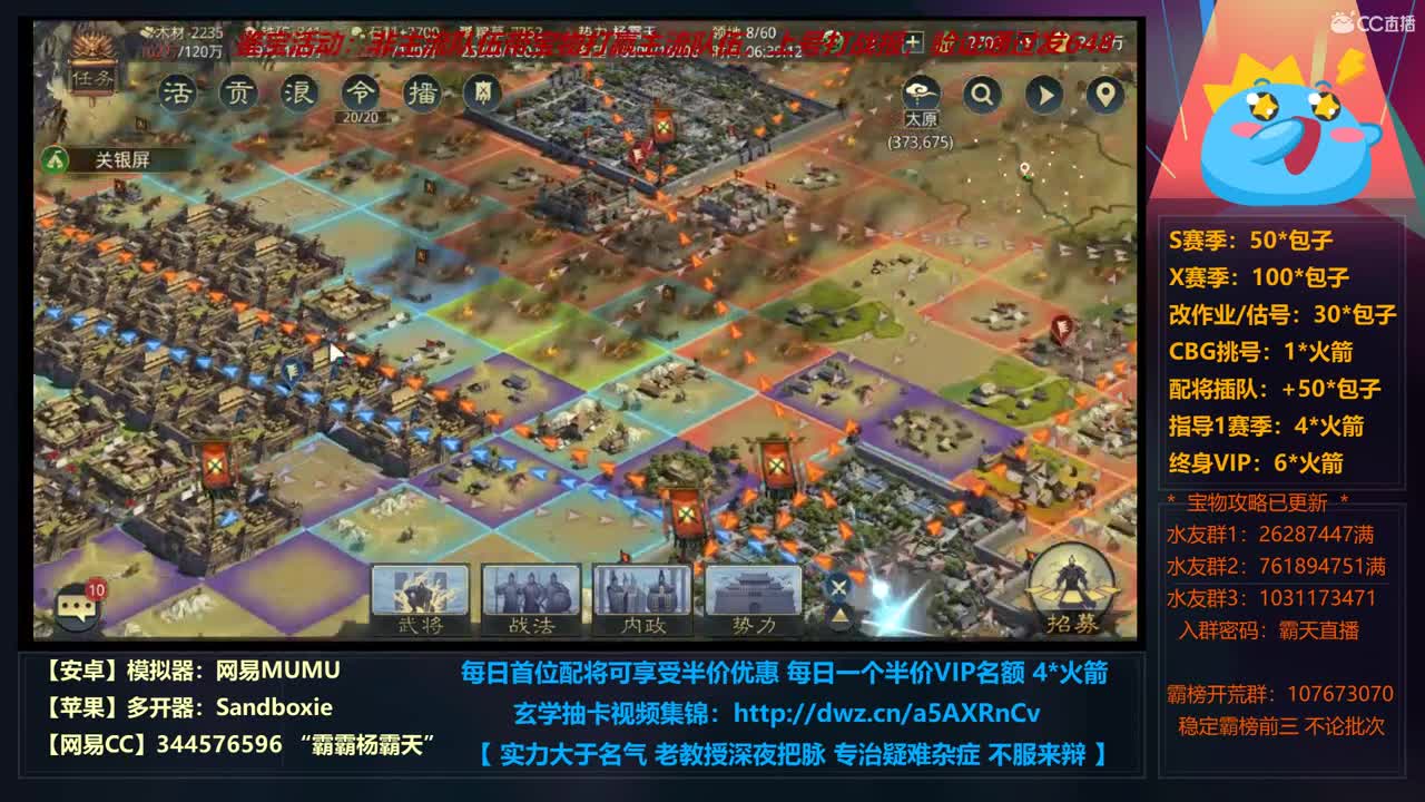 24小时修仙之道 X663光武开荒进行中 第7段