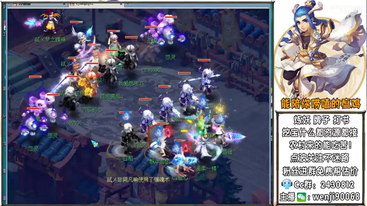 邱哥龙宫日常，尊师阿金 第1段