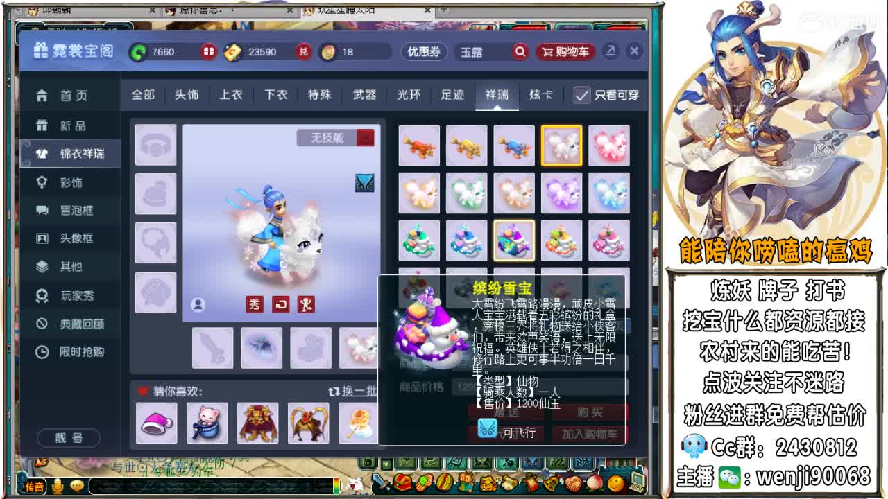 邱哥龙宫日常，尊师阿金 第2段