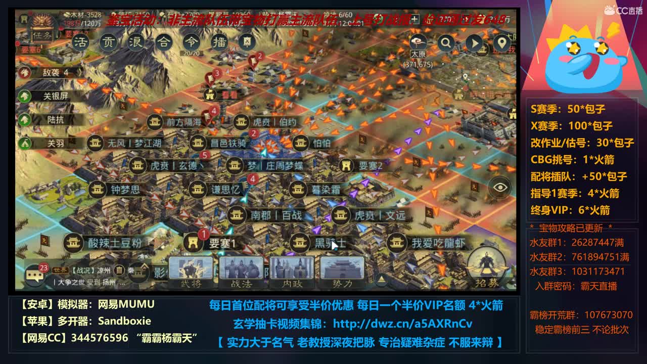 24小时修仙之道 X663光武开荒进行中 第9段