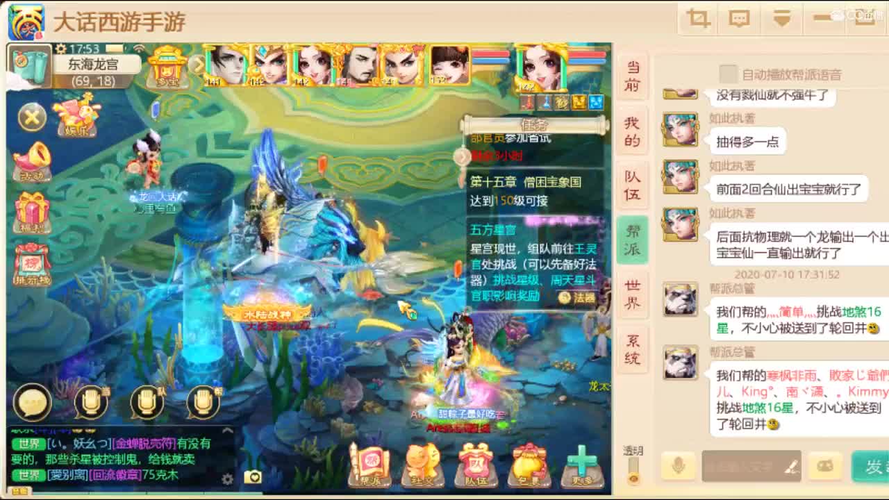 你的小可爱上线了！