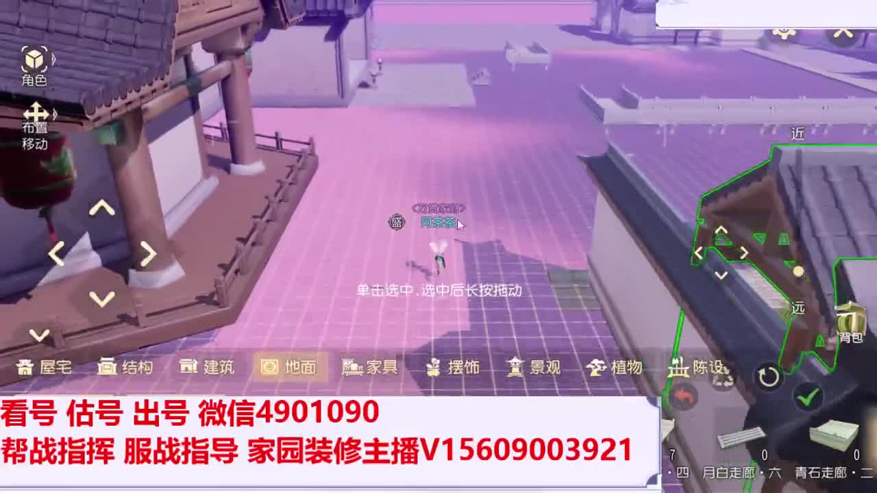 建家园了~~ 第1段