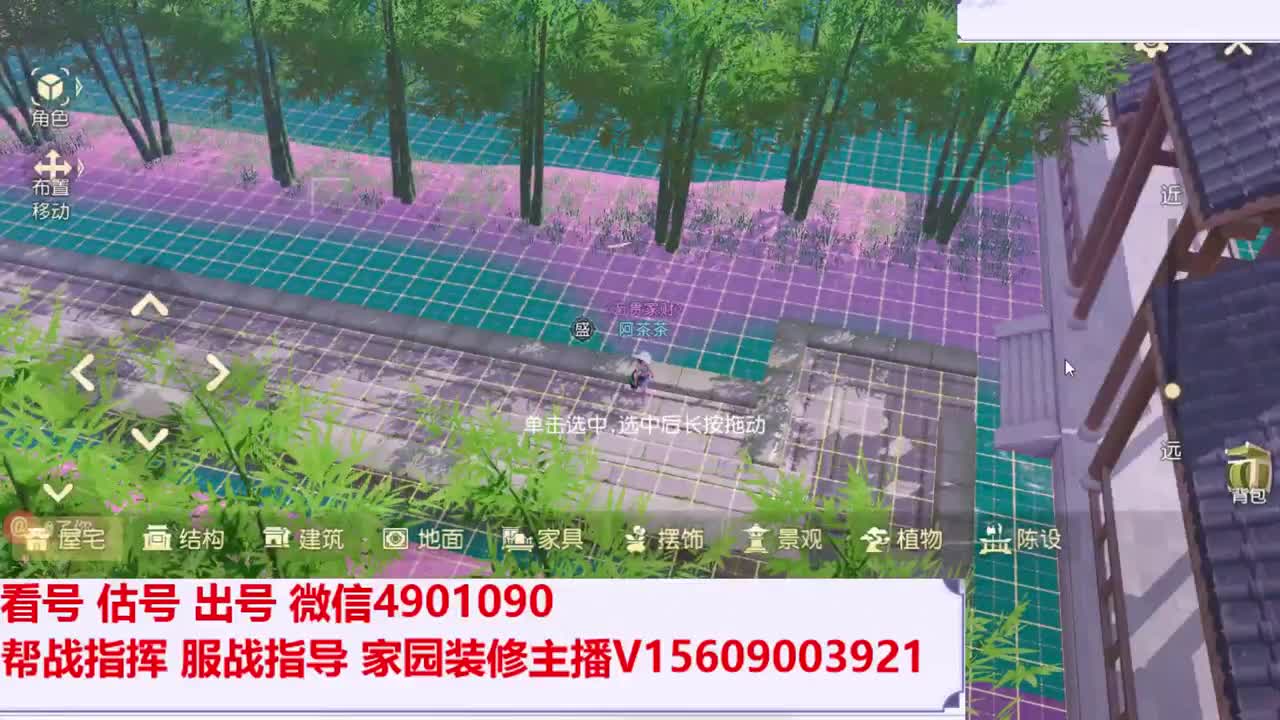 建家园了~~ 第2段