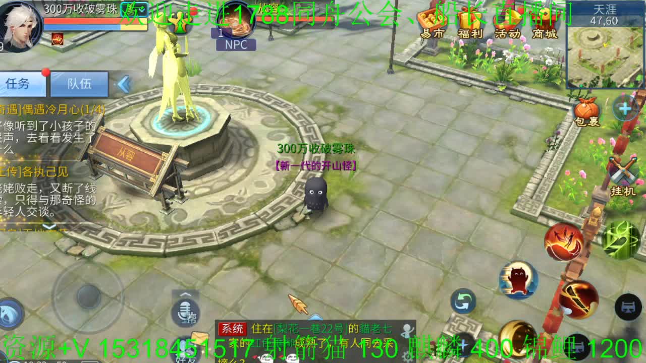 收破雾珠专业户