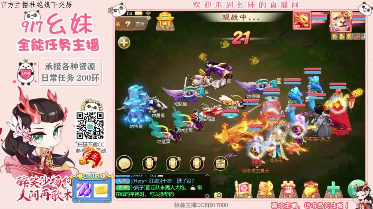 答题  科举   功绩 第1段